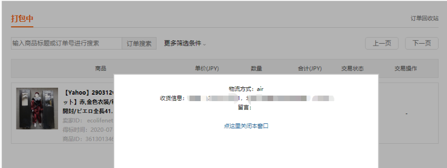 5fbdb366c61de.png 5fbdb366c61de.png