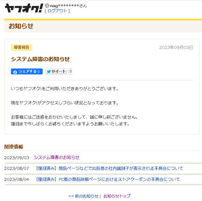 64f48e0d37b1b.png 64f48e0d37b1b.png